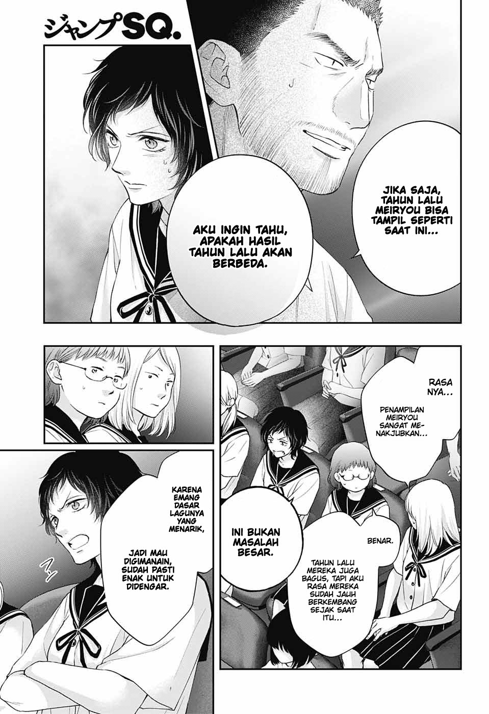 Kono Oto Tomare!